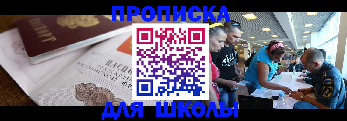 прописка поиск в Качканаре